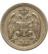Serbia, Peter I 1903-1918. 10 para 1912
