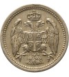 Serbia, Peter I 1903-1918. 10 Para 1912