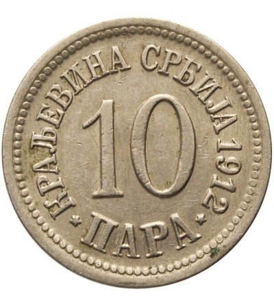 Serbia, Peter I 1903-1918. 10 Para 1912