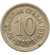 Serbia, Peter I 1903-1918. 10 para 1912