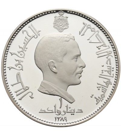 Jordania. 1 Dinar AH 1389 / 1969 AD, Jerozolima -  Proof
