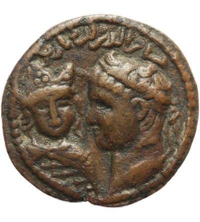 Artukidzi (Artuqids of Mardin). AE Dirham bez daty (580-597 AH / 1184-1200 AD)