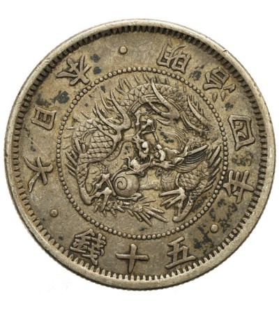 Japonia 50 Sen 1871 (Yr.4)