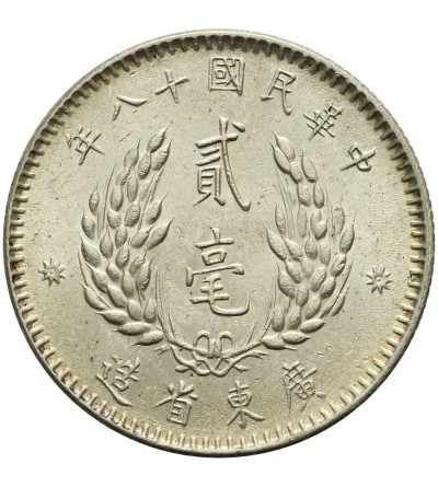 China Kwangtung 20 Cents 1929