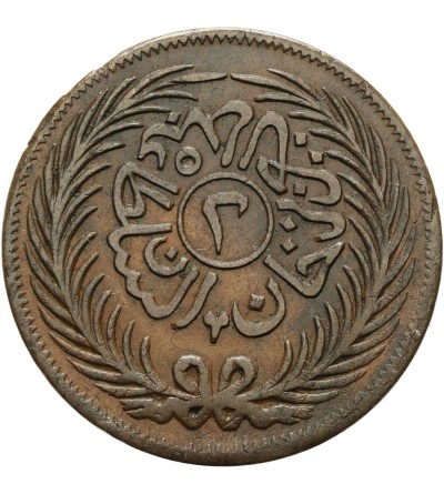 Tunezja 2 kharub AH 1289 / 1872 AD