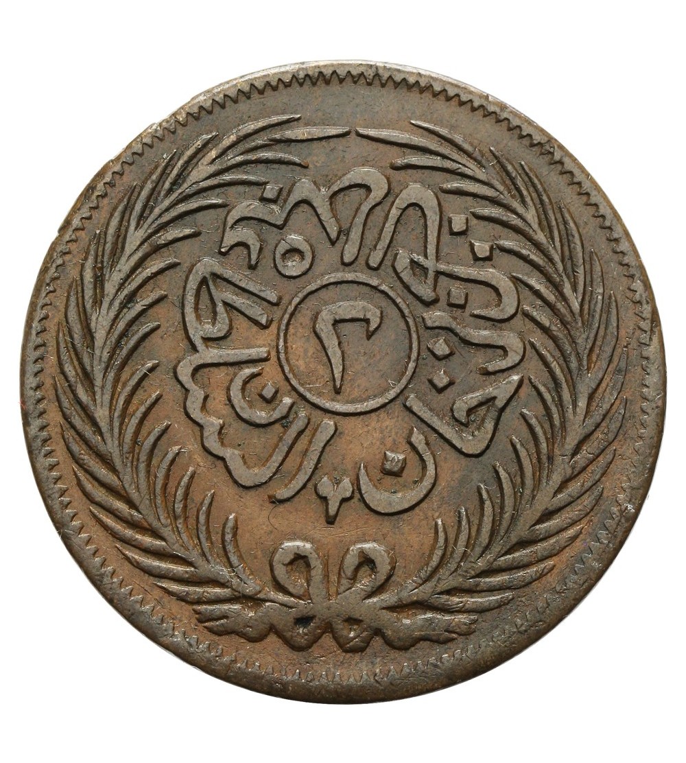Tunezja 2 kharub AH 1289 / 1872 AD Tunezja 2 kharub AH 1289 / 1872 AD