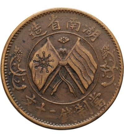 China Hunan 20 Cash ND (1919)
