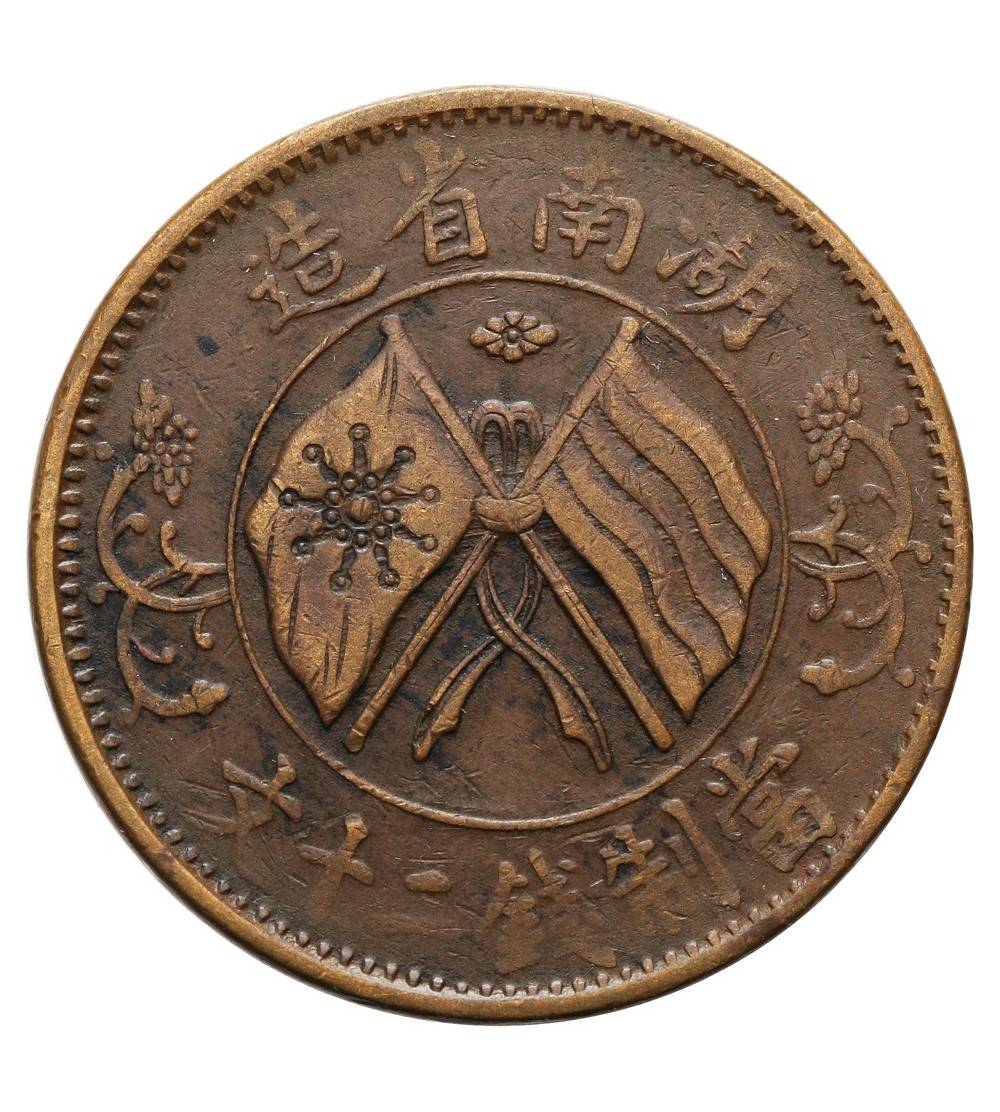 Chiny Hunan 20 cash bez daty (1919)