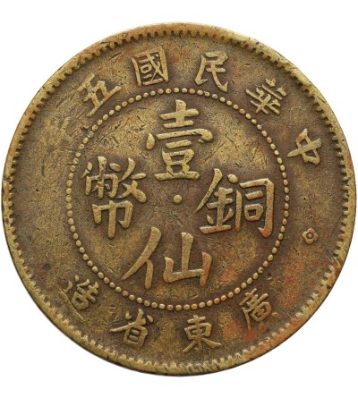 Chiny Kwangtung 1 cent, rok 5 (1916)