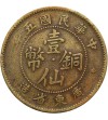 Chiny Kwangtung 1 cent, rok 5 (1916)