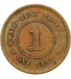 China Kwangtung Cent, Year 5 (1916)