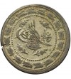 Turcja (Imperium Osmańskie). 6 kurush AH 1223 rok 28 / 1835 AD, Mahmud II