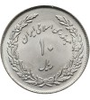 Iran 10 Rials SH 1358