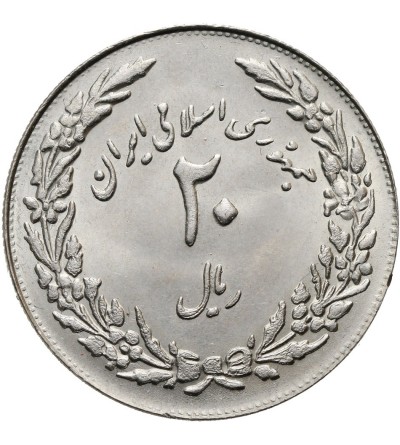 Iran 20 Rials AH 1358-1400 / 1979 AD