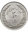 Iran 20 Rials AH 1358-1400 / 1979 AD