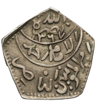 Yemen, Imam Ahmad 1948-1962 AD. 1/8 Ahmadi Riyal, AH 1367, Year 1373 / 1953 AD