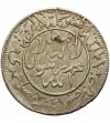 Jeman 1/2 Ahmadi Riyal 1347 / 1377 AH - 1957 AD