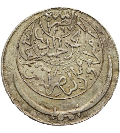 Jeman Ahmadi Riyal 1367 / 1372 AH - 1952 AD