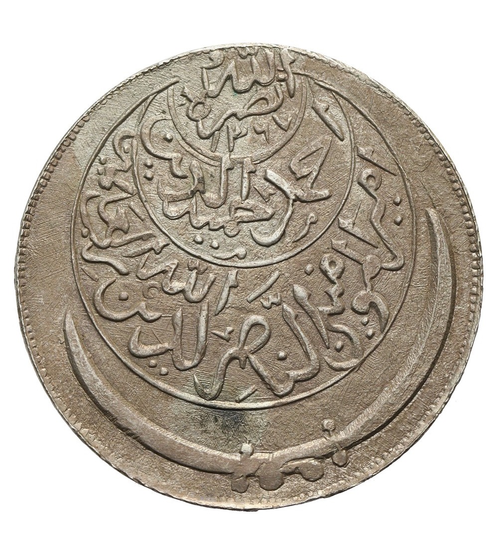 Yemen, Imam Ahmad 1948-1962 AD. 1 Ahmadi Riyal AH 1367, year 1370 AH / 1950 AD