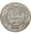 Jemen, Imam Ahmad 1948-1962. 1/2 Ahmadi Riyal, AH 1367, year 1368 AH / 1948 AD