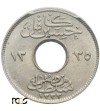Egypt Millieme 1917 H - PCGS MS 65
