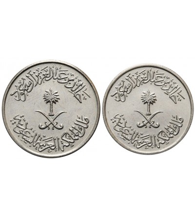 Arabia Saudyjska 5, 10 Halala AH 1398 / 1978 AD