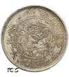 Japan 50 Sen 1871 (Yr.4) - PCGS MS 62