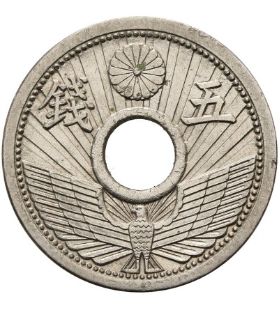 Japan 5 Sen Year 8 / 1933 AD