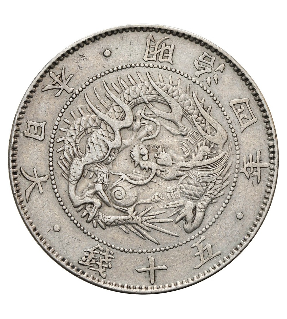 Japan 50 Sen Year 4 / 1871 AD