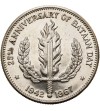 Philippines Peso 1967