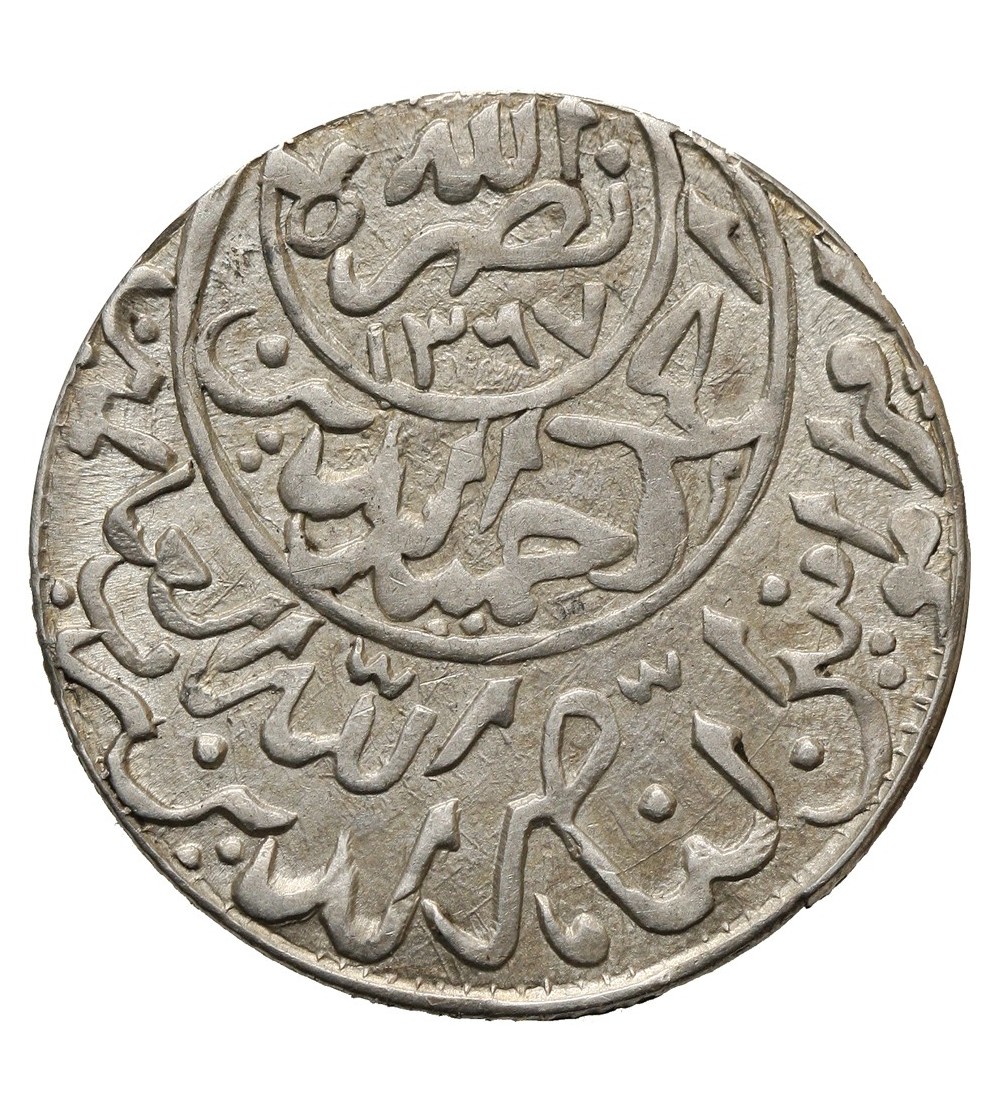 Jemen, Imam Ahmad 1948-1962 AD. 1/4 Ahmadi Riyal, AH 1367, rok (13)77/0  / 1957 AD