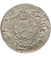 Jemen 1/4 Ahmadi Riyal AH 1367 / 77/5 - 1947 AD