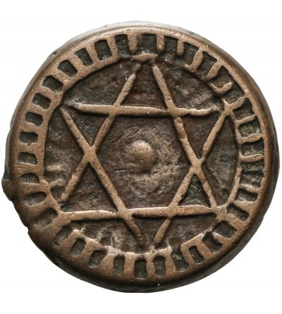 Morocco 2 Falus AH 1287 / 1870 AD