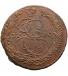 Rosja 5 kopiejek 1780 EM