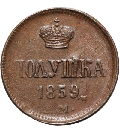 Rosja, Aleksander II 1854-1881. Połuszka (1/4 kopiejki) 1859 EM, Jekaterinburg