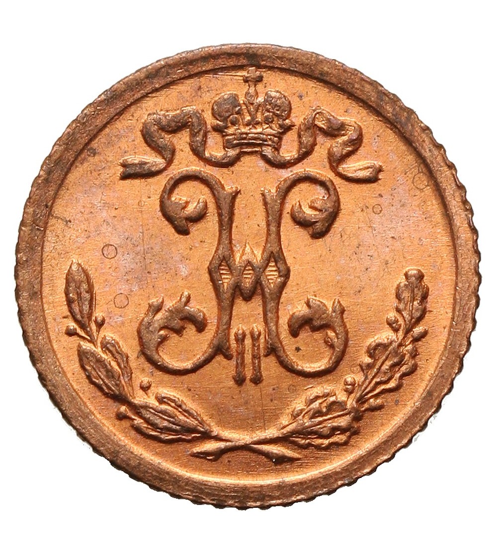 1/4 kopiejki 1900, St. Petersburg 1/4 kopiejki 1900, St. Petersburg