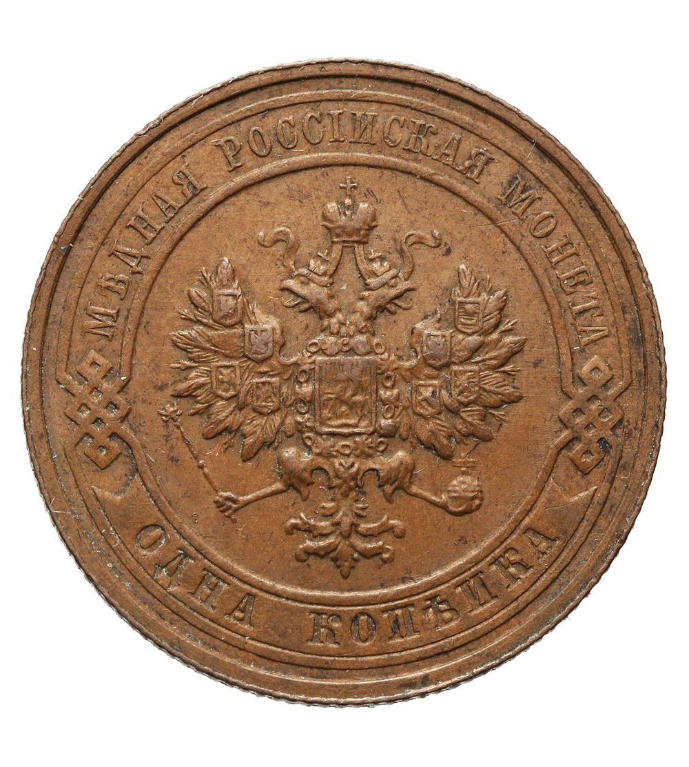 1 kopiejka 1915, St. Petersburg 1 kopiejka 1915, St. Petersburg