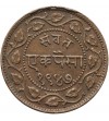 Indie - Baroda 1 paisa 1890