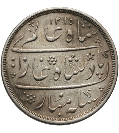 India - British Rupee 1315 AH, Bombay Presidency