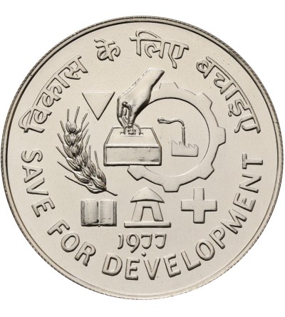 India Republic 50 Rupees 1977 F.A.O.