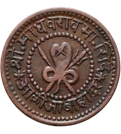 India - Gwalior 1/4 Anna VS 1958 / 1901 AD