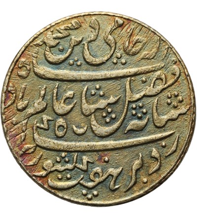 India British 1/2 Rupee AH 19 (1793 AD), Bengal Presidency