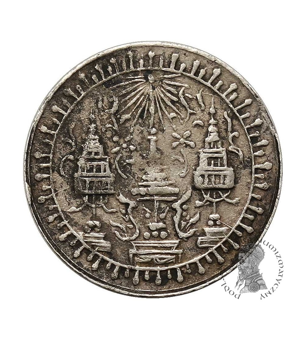 Thailand 1/16 Baht (1 Sik ) ND (1860)