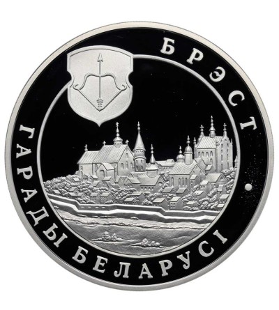 Białoruś, 20 rubli 2005, Brześć