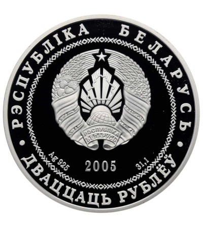 Belarus, 20 Roubles 2005, Brest