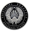 Białoruś, 20 rubli 2005, Wołkowysk