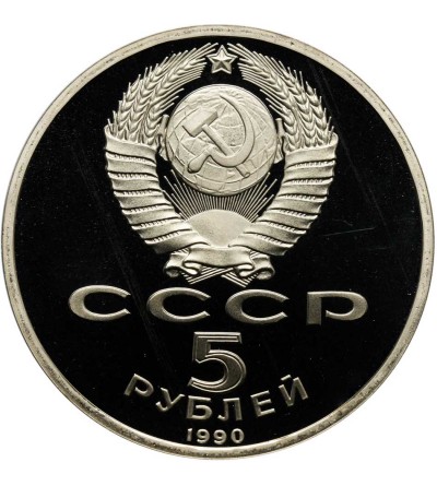 CCCP / USSR 5 Roubles 1990, Matenadarian Depository - Proof