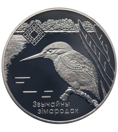 Belarus, Rouble 2008, kingfisher - Prooflike