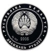 Belarus 20 Roubles 2005, tenis - Proof