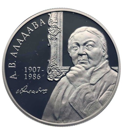 Białoruś 1 rubel 2007, A. Aładawa
